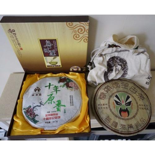 House Clearance - Cathcart G44 * Two Block of Wild Raw Pu-erh Black Tea Compressed Cake Yunnan Puerh