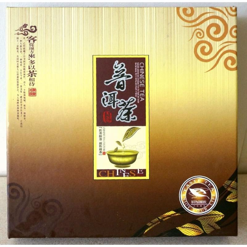 House Clearance - Cathcart G44 * Two Block of Wild Raw Pu-erh Black Tea Compressed Cake Yunnan Puerh