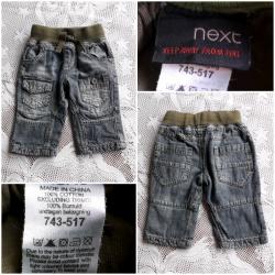 BABY'S JEANS